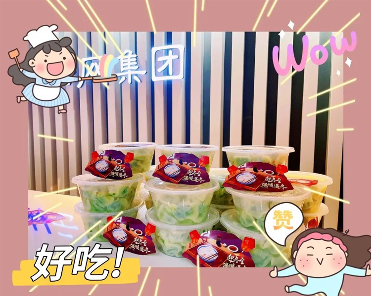 冬至包饺子丨今天你是主 “ 饺 ” ~