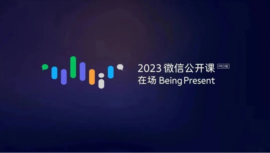 2023年微信视频号这些机会千万不能错过