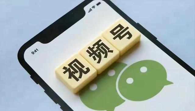 视频号三岁了，视频号直播带货销售额同比上涨800%