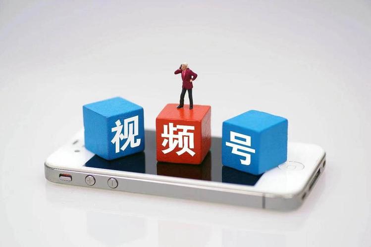 视频号小店直播带货ADQ投流