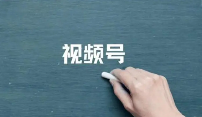 视频号应该怎么做，原创和搬运去区别