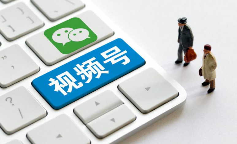 视频号成为腾讯2022年四季度财报最大亮点。